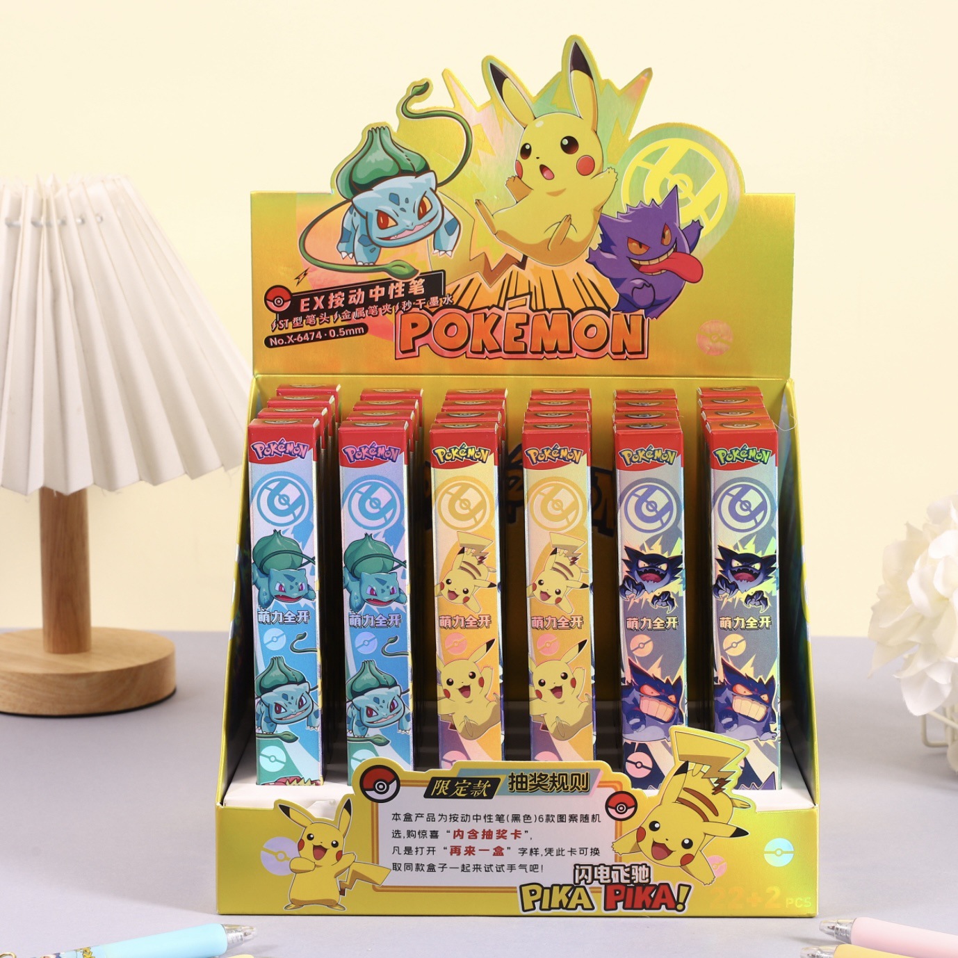 6474 포켓몬(22발, 24발) 디스플레이 박스 포함