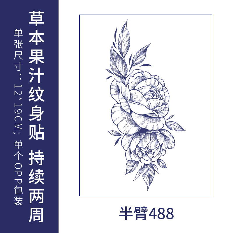 原创高级感英文字母纹身贴防水男女持久仿真锁骨半永久草本果汁纸|undefined