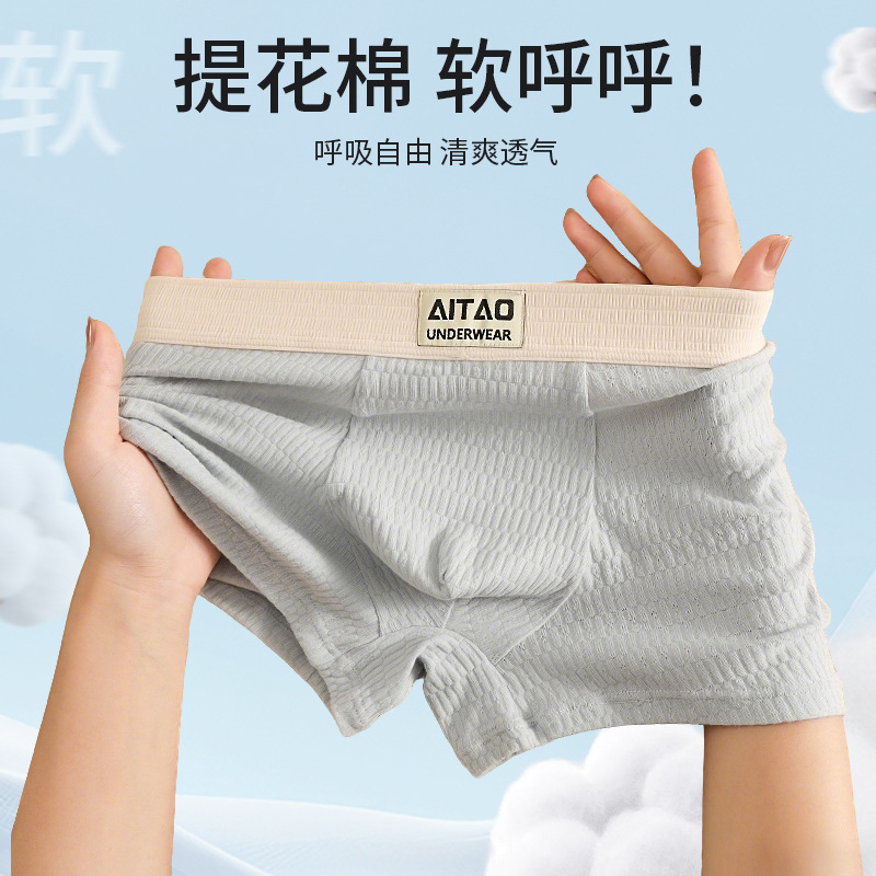 Pantalones interiores de hombre, pantalones de algodón, pantalones cortos, pantalones deportivos de alta calidad, pantalones interiores de algodón para hombres.
