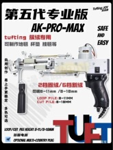 tufting��������Ȧ�q��q늄��ֹ���̺diy����tufting gun�ؽq��