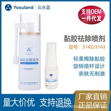 �����z���������ڵױPȥ��ճ�z����ڴ��������x���غ̈́��x