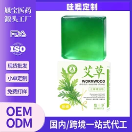 手工皂;面霜;香皂、皂花