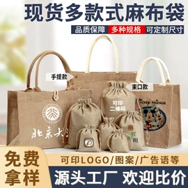 麻布袋;棉布袋;色丁布袋