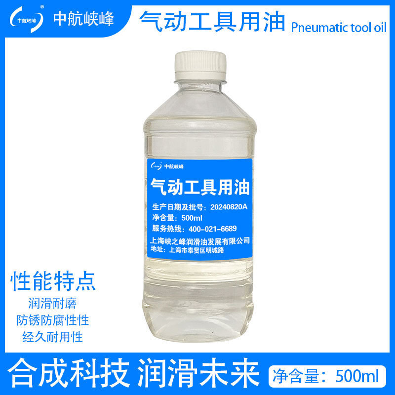 �к��{�� ��ӹ������� 500ml/ƿ  ���� ��ĥ ���P����