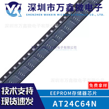 ȫ��AT24C64N FT24C64A-ESR-T�NƬSOP-8 �˾�������ICоƬ�NƬ8�_