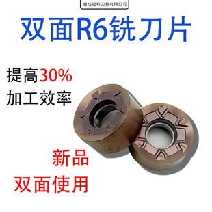 �p��R6㊵�ƬӲ�|�Ͻ������ؼӹ�����㊵�ƬCNC