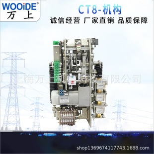 CT8 spring mechanism CT8-114 113 SN10-10 less oil circuit breaker mechanism 630-1250A