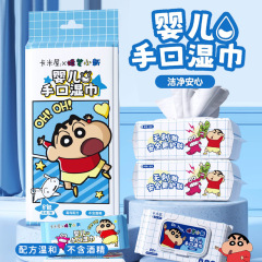 クレヨンしんちゃん正規版授権ウェットティッシュベビー手口ウェットティッシュ大バッグ家庭用衛生清潔ウェットティッシュ
