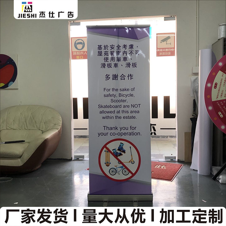 易拉宝制作厂家 厂家直供 量大从优 批发 定做 来图咨询