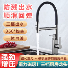 �N�����^����ʽ��Ꭷ��ϴ�f����sϴ����ϴ��؎���Һ��ˮ���^