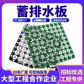 土工膜;土工布;工地施工材料