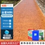 仿古路面施工压花模具