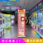 创业自助自动无人爆米花机
