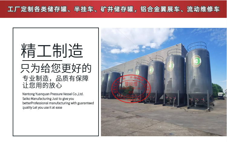 Sinotruk (8X4) 40-Cubic-Meter Bulk Cement and Ash Tanker Truck, Carbon Aluminum Powder Tanker Truck, Powder Material Tanker Truck