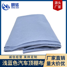 {ɫ160gz܇ SֱN]܇ﲼo