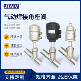 球阀;角阀;蝶阀