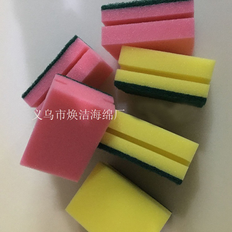 厂家直供 新款工字型海绵百洁布 百洁海绵 中凹工字海绵百洁布