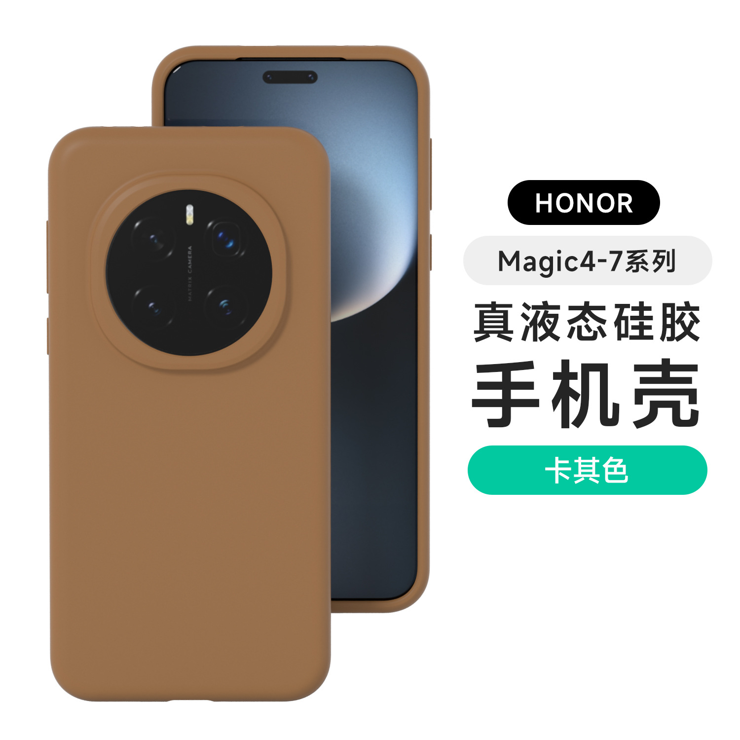 Funda de silicona líquida para Honor 400Pro, funda protectora anti-caídas con tacto de piel y cobertura total para Honor 400 GTPro.