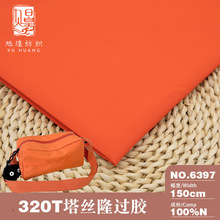 320Tz¡ _h»ѩ ˮϬF؛