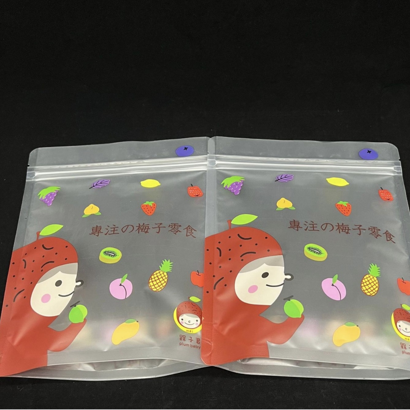 定 制食品包装袋印刷自立食品包装袋三边八边自立自封包装袋
