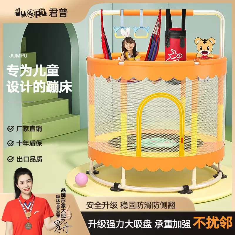 蹦蹦床家用儿童室内蹦床大人宝宝家庭小型蹭床弹床小孩玩具跳跳床