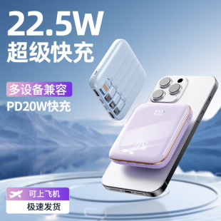 Spot Super Fast Charging Portable Power Bank Mini Built-In Cable 20000 Mah Large Capacity Digital Display Mobile Power Supply