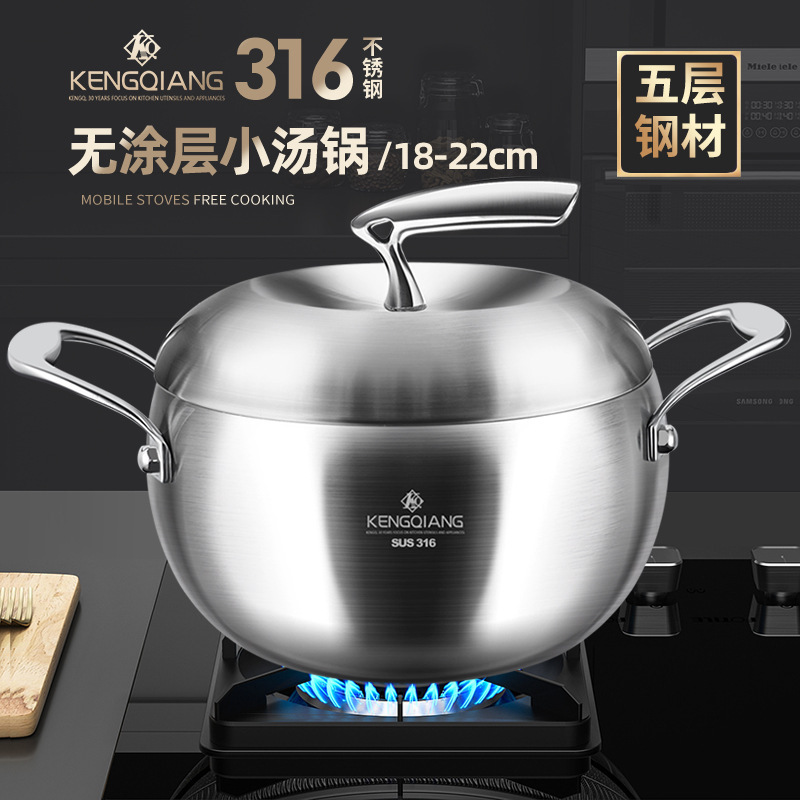 316 acero inoxidable hogar grueso horno electromagnético estofado de gas especial profundización horno de cocción sin recubrimiento