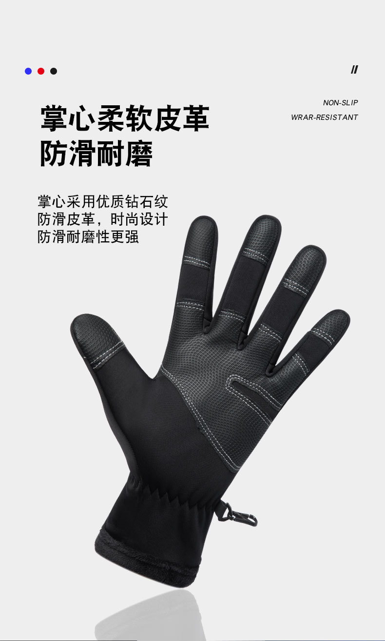 法米姿 骑行手套男Q903冬季拉链触屏防风保暖防水骑车运动加绒滑雪