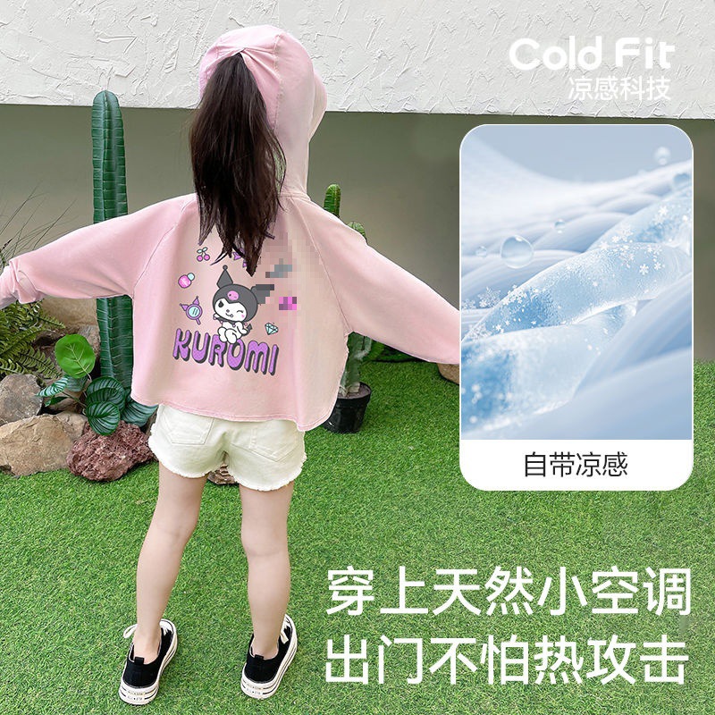 컬러 핑크 A20+B29 쿠로미 월 매출 10,000개 이상