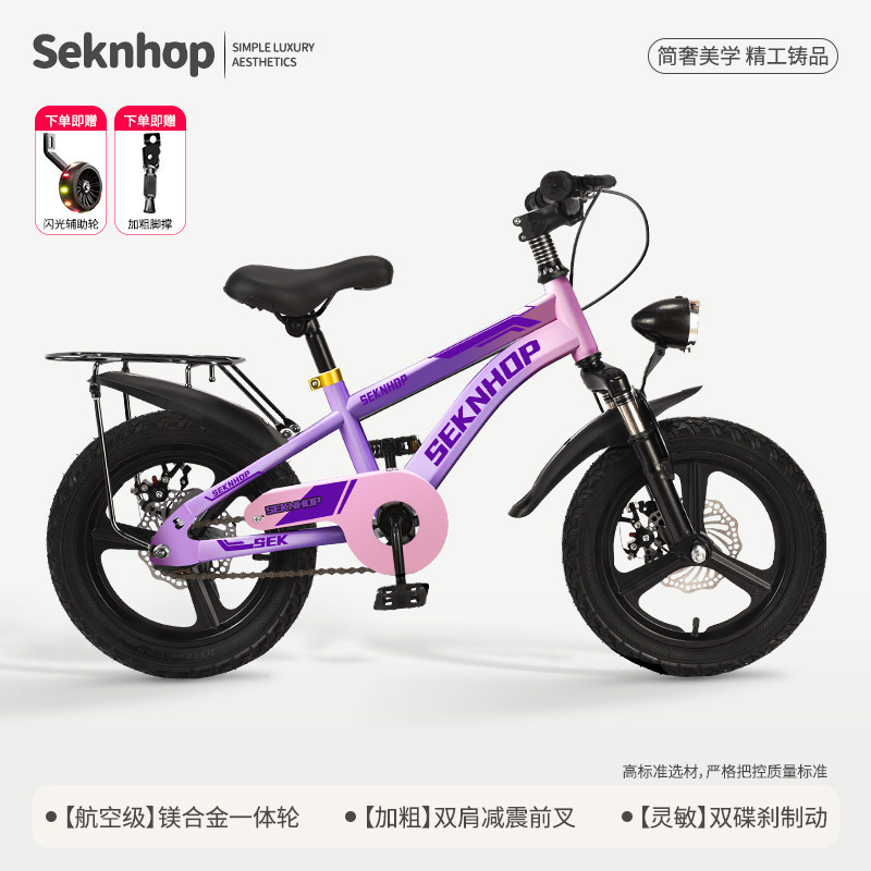 Nuevo [sin instalación] amortiguación de la bicicleta infantil 3 - 6 - 8 - 12 años de edad coche de fábrica de cabello directo
