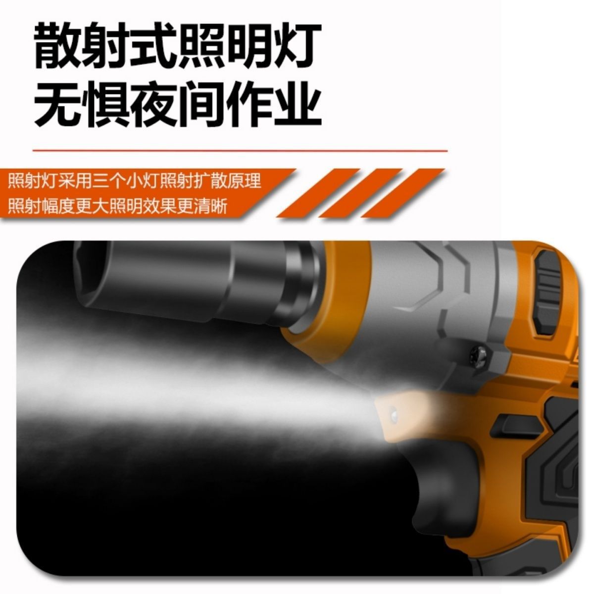 大扭力通用无刷电动扳手锂电冲击扳手脚手架子工木工汽修套筒风炮