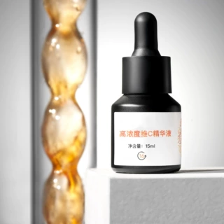 高浓度维C精华液保湿紧致修护VC精华原液净白提亮肤色贴牌代加工