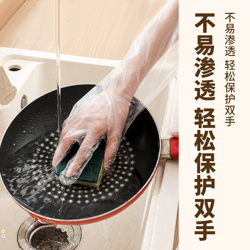 CPE Disposable Once-Size-Fits-All Thickened Gloves Food-Grade Kitchen Dishwashing Cleaning Waterproof Thick Gloves