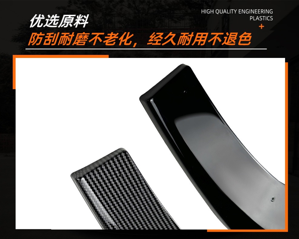 Suitable for Volkswagen Polo Mk6.5 2022+ Standard Version Front Lip Front Spoiler Exterior Cross-Border Modification Accessories