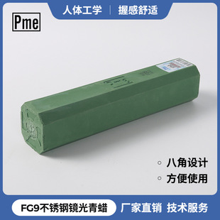 PME FG9�˽�Ϟ��݆����� �������R����Ϟ���P䓽�����ĥ��������