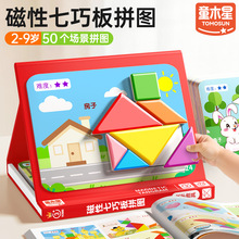 ��ͯ���ɰ����ƴͼ3��6��Сѧ��һ�꼶�������弸����״�������
