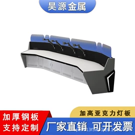 集成监控系统;会议桌