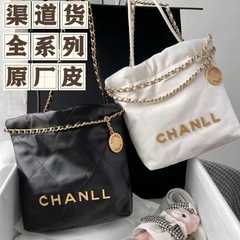 小香風22bagゴミ袋高バージョン工場皮菱格放浪バッグシングル肩斜めショルダーバケツ香おばあちゃんバッグ