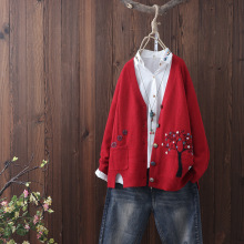 秋冬新款宽松休闲上衣女装长袖针织开衫女 文艺范提花V领毛衣外套