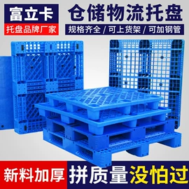 塑料箱;塑胶托盘;收纳盒