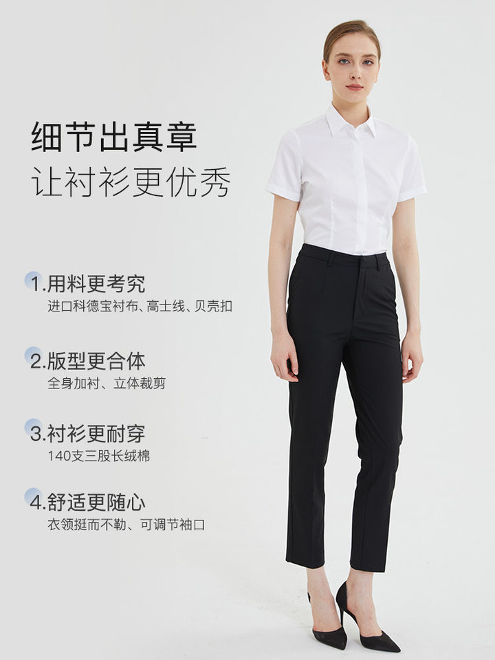 Áo sơ mi nữ ngắn tay cổ vuông dáng thon, cotton cao cấp không cần ủi — Trắng Ngắn Tay Nữ cổ vuông
