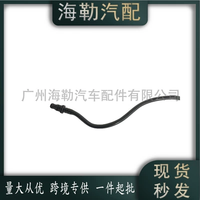 S350, Exclusively for Cross-Border – automobile water pipe