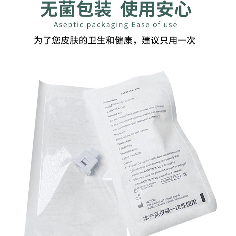 3Rd and 5Th Generation 49-Needle Cell Implantation Device Consumables for Mesotherapy, Facial Beauty, Hair Growth, and Spot Removal