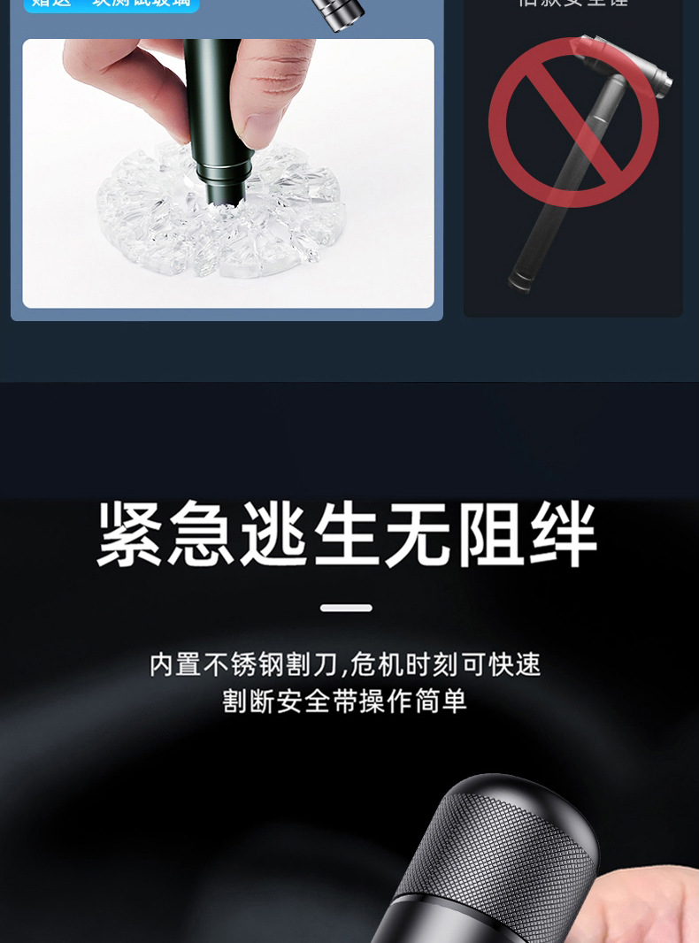 Yiju window breaker emergency high-hardness escape metal tungsten steel safety hammer life-saving hammer head for car safety