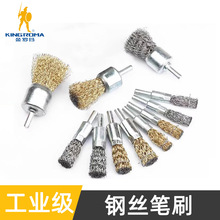钢丝笔刷 钢丝刷加长钢丝笔刷不锈钢除锈钢丝刷电动木 工厂家现货