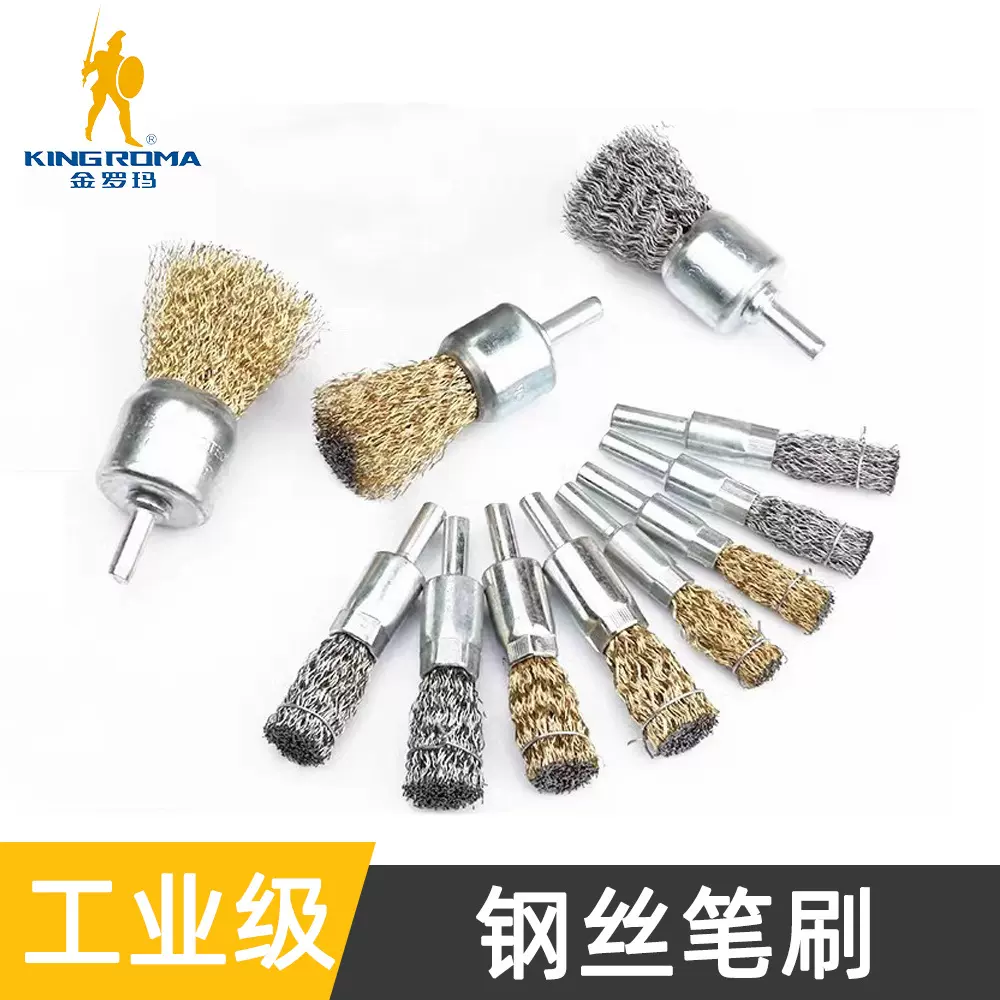 钢丝笔刷 钢丝刷加长钢丝笔刷不锈钢除锈钢丝刷电动木 工厂家现货