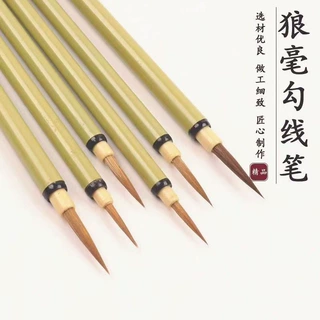 瘦金体专用毛笔长峰狼毫国画勾线笔水彩白描兼毫国画狼毫小楷毛笔