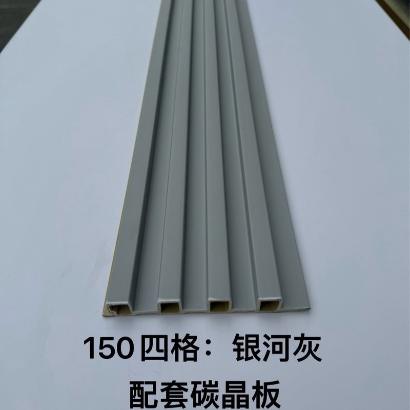厂家定制快装150格栅板竹木纤维护墙板电视背景墙天花吊顶长城板|undefined