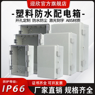 ӭ�����Ϸ�ˮ���������ˮ��͸������ABS��ۻ��I���������b