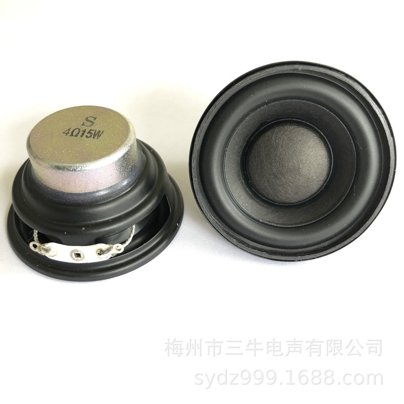 2インチハイパワー丸型ラッパ4欧8欧10瓦15ワット20ワット全周波数ラッパ低音猛52mm|undefined